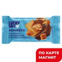 LUCKY DAYS Конфета молоч кар/печ(в)(Кондитер Кубани):5