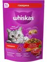 Корм сухой Whiskas с говядиной и вкусными подушечками с нежным паштетом для взрослых кошек и котов полнорационный 350г
