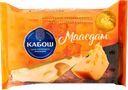 Сыр КАБОШ Маасдам 45%, 200г