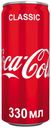 Напиток газированный Coca-Cola, 330 мл