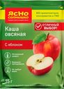 Каша овсяная "Ясно Солнышко" с яблоком , 35 г