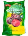 Свекла варёная нарезанная кубиком, 500г