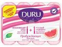Мыло Duru 1+1 Увлажняющий Крем и Розовый Грейпфрут туалетное, 4х80г