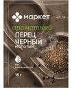 Перец чёрный молотый Маркет Перекрёсток, 18г