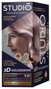 Краска для волос Studio Professional 3D тон 9.25 Розовое золото 160 мл