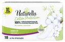 Прокладки с крылышками гигиенические Naturella Cotton Protection Maxi 18 шт