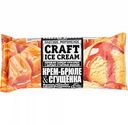 Мороженое пломбир Craft Ice Cream Крем-брюле и Сгущёнка, 200 г