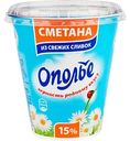 Сметана Ополье 15%, 300 г