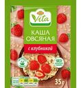 Каша овсяная Глобус Вита с клубникой без сахара моментального приготовления, 35г