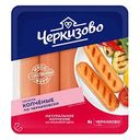 Сосиски копчёные Черкизово по-черкизовски, 400г