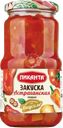 Закуска овощная ПИКАНТА Астраханская, 460г