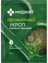 Укроп измельчённый Маркет Перекрёсток, 7г