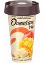 Коктейль йогуртный Shake it easy Даниссимо Спелое манго и бельгийский белый шоколад 2,7%, 190 г