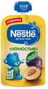 Пюре фруктовое Nestle, чернослив, с 4 месяцев, 90 г