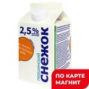 ПЕРШИНСКОЕ Снежок 2,5% 0,5л пюр/п(Тюменьмолоко):6