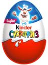 Яйцо Kinder Сюрприз из молочного шоколада с игрушкой ApplayDu в ассортименте, 20г