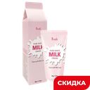 Крем для лица PRRETI Pure White Milk осветляющий, 50мл