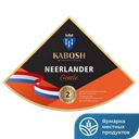 Сыр КАБОШ полутвердый Neerlander Gentle 50%