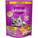 Сухой корм для кошек старше 7-ми лет Whiskas Подушечки с курицей и индейкой, 800 г