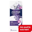 Прокладки ALWAYS® ежедневные удлиненные плюс, 18шт.