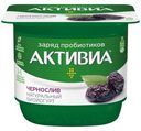 Биойогурт Активиа натуральный Чернослив 2.9% 150г