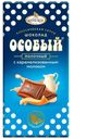 Шоколад молочный Особый, Кондитерская фабрика им. Н. К. Крупской, 90 г