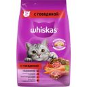 Корм для кошек Whiskas, с говядиной, 1,9 кг