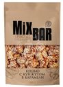Кешью Mixbar Premium ядра орехов обжаренные карамелизованные с кунжутом 150г