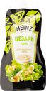 Соус 58,6% Хайнц цезарь Петропродукт м/у, 200 г