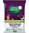 Масса творожная Лето близко с изюмом 8% БЗМЖ 150г