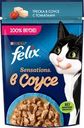 Корм влажный для взрослых кошек FELIX Sensations Треска в соусе с томатами, 75г