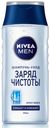 Шампунь-уход «Заряд чистоты» Nivea, 250 мл