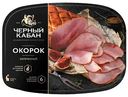 Окорок из свинины запечённый Черный кабан, 170г