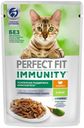 Влажный корм Perfect Fit Immunity с индейкой и спирулиной в желе для кошек 75 г