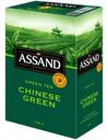 Чай зеленый Assand Chinese Green 100г