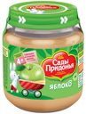 Пюре «Сады Придонья» Яблоко с 4 мес., 120 г