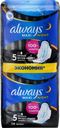 Прокладки ALWAYS Maxi Secure Night Extra, 14шт