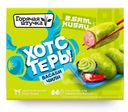 Хотстеры васаби-чили замороженные Горячая штучка, 230г