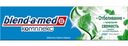 Зубная паста Blend-a-med комплексное отбеливание природная свежесть, 100мл