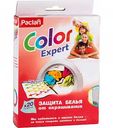 Салфетки для стирки одноразовые Paclan Color Expert, 20 шт.
