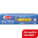 Макаронные изделия BARILLA Спагетти, 400г