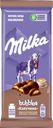 Шоколад молочный MILKA Bubbles Пористый с начинкой со вкусом капучино, 87г