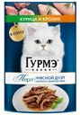 Корм для кошек Гурмэ Перл Мясной дуэт нежное филе в соусе 75г со вкусом курицы и кролика