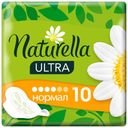 Прокладки гигиенические Naturella Ultra Camomile Normal Single, 10 шт