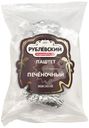 Паштет Рублевский Печеночный 250г