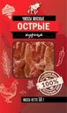 Чипсы Острые из курицы мясные сырокопченые 50г