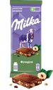 Шоколад MILKA, с фундуком, 90г