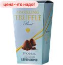 Конфеты шоколадные Трюфель с добавлением игристого вина Абрау-Дюрсо, 160г