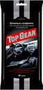 Салфетки влажные Top Gear для ухода за интерьером автомобиля 30шт