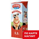 ТРИ КОРОВЫ ДВА КОТА Молоко 3,2% 1л ТБА (БогданМЗ):12